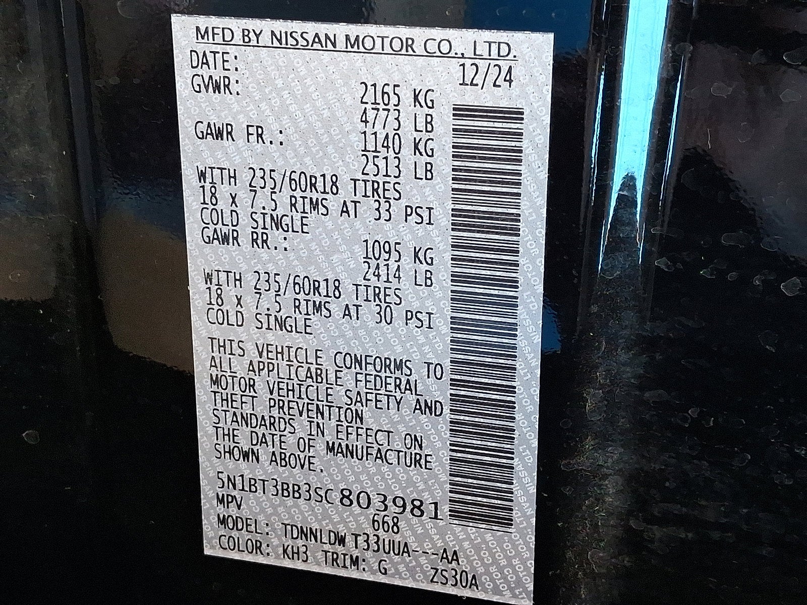 2025 Nissan Rogue SV